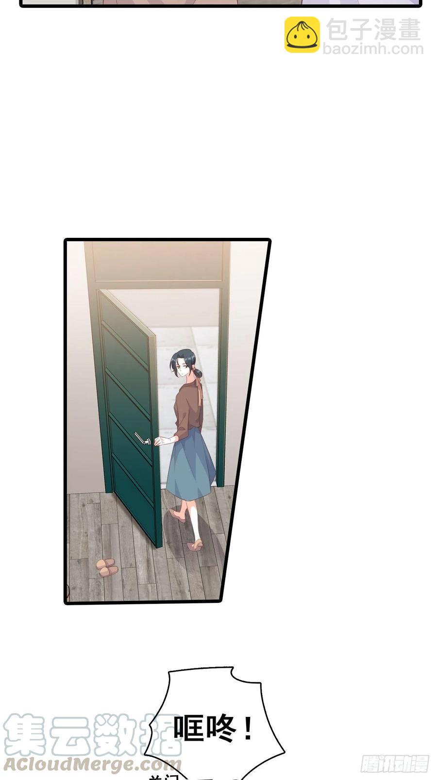 狐狸尾巴快露出来了-第104话