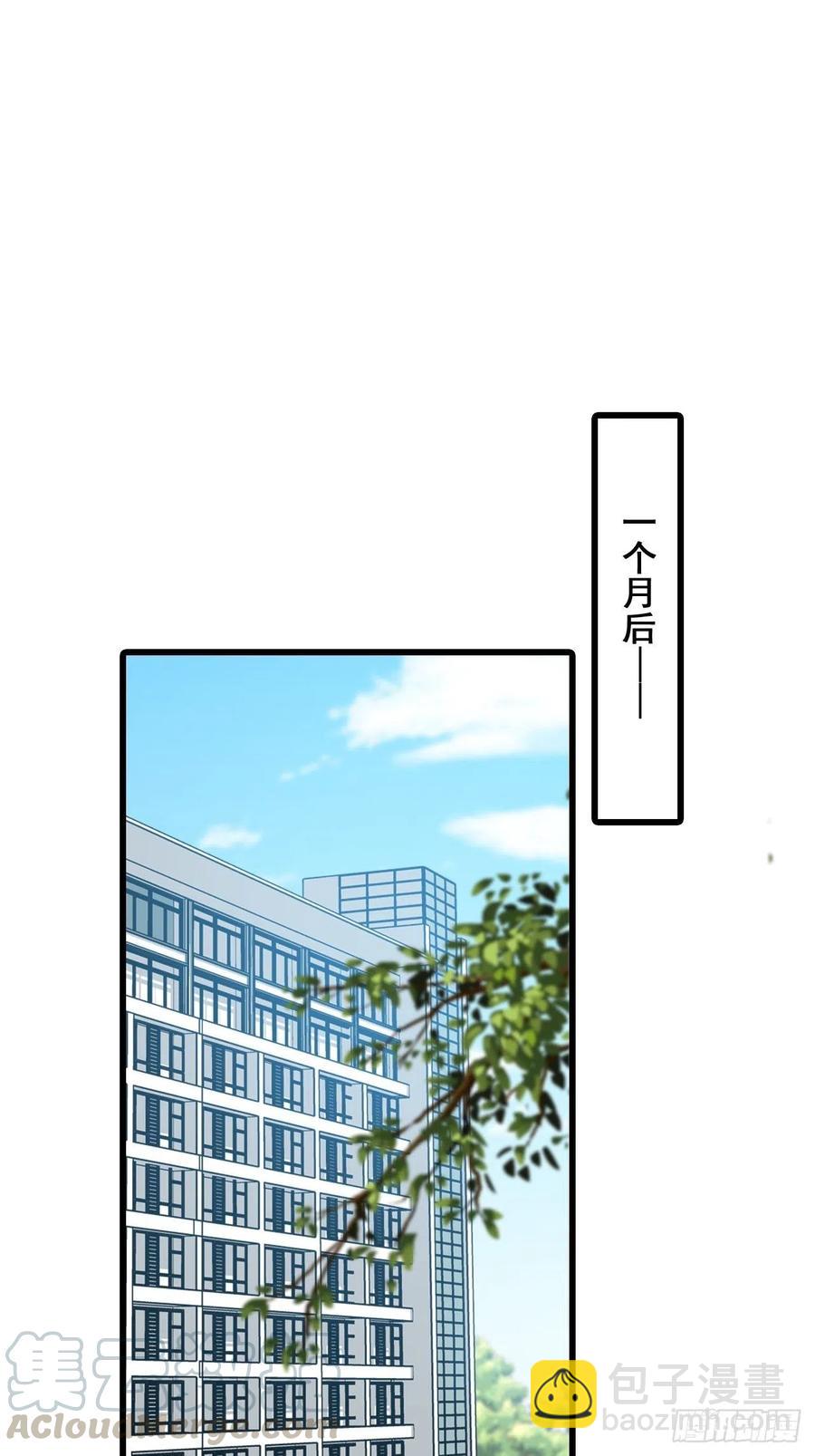 狐狸尾巴快露出来了-第104话