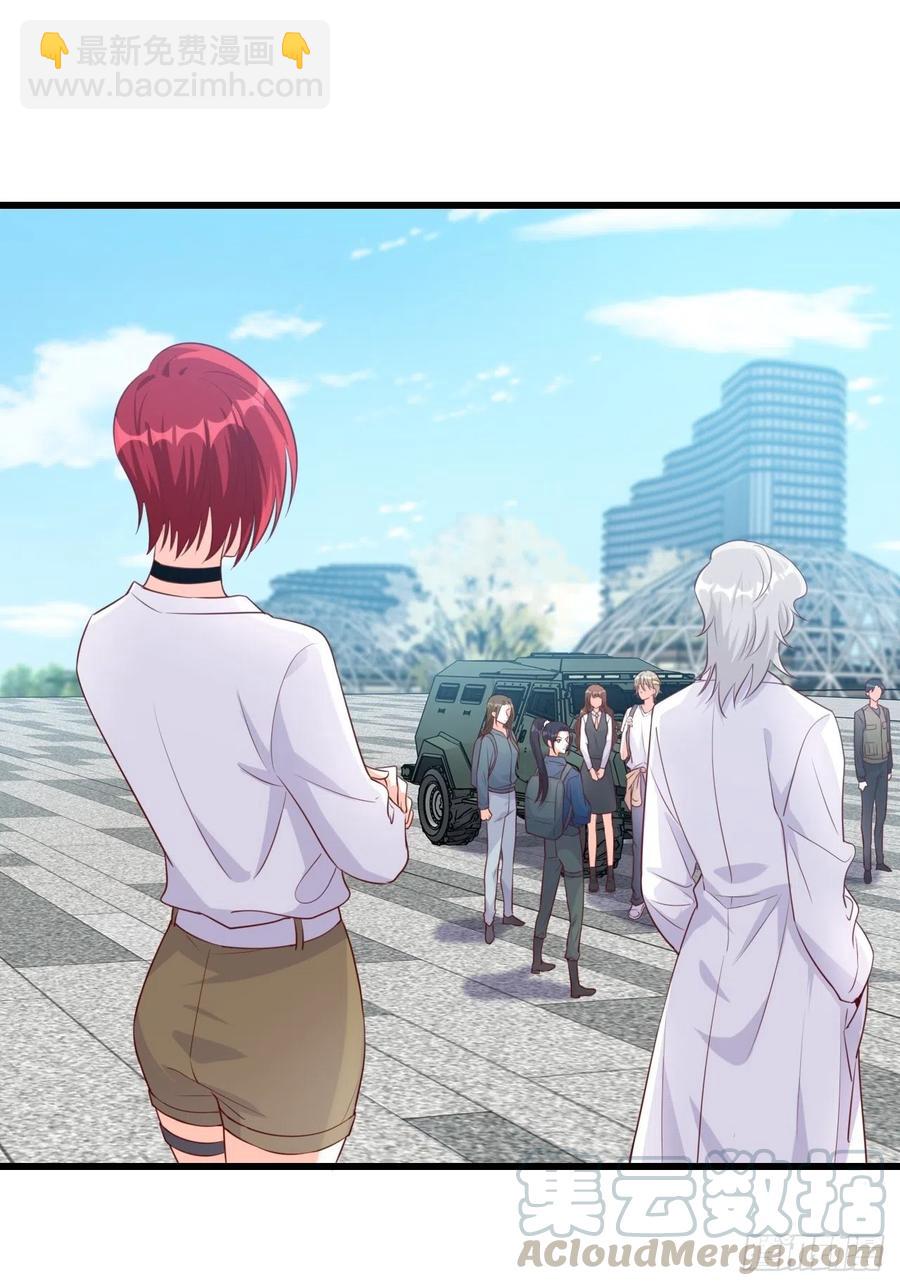 狐狸尾巴快露出来了-第104话