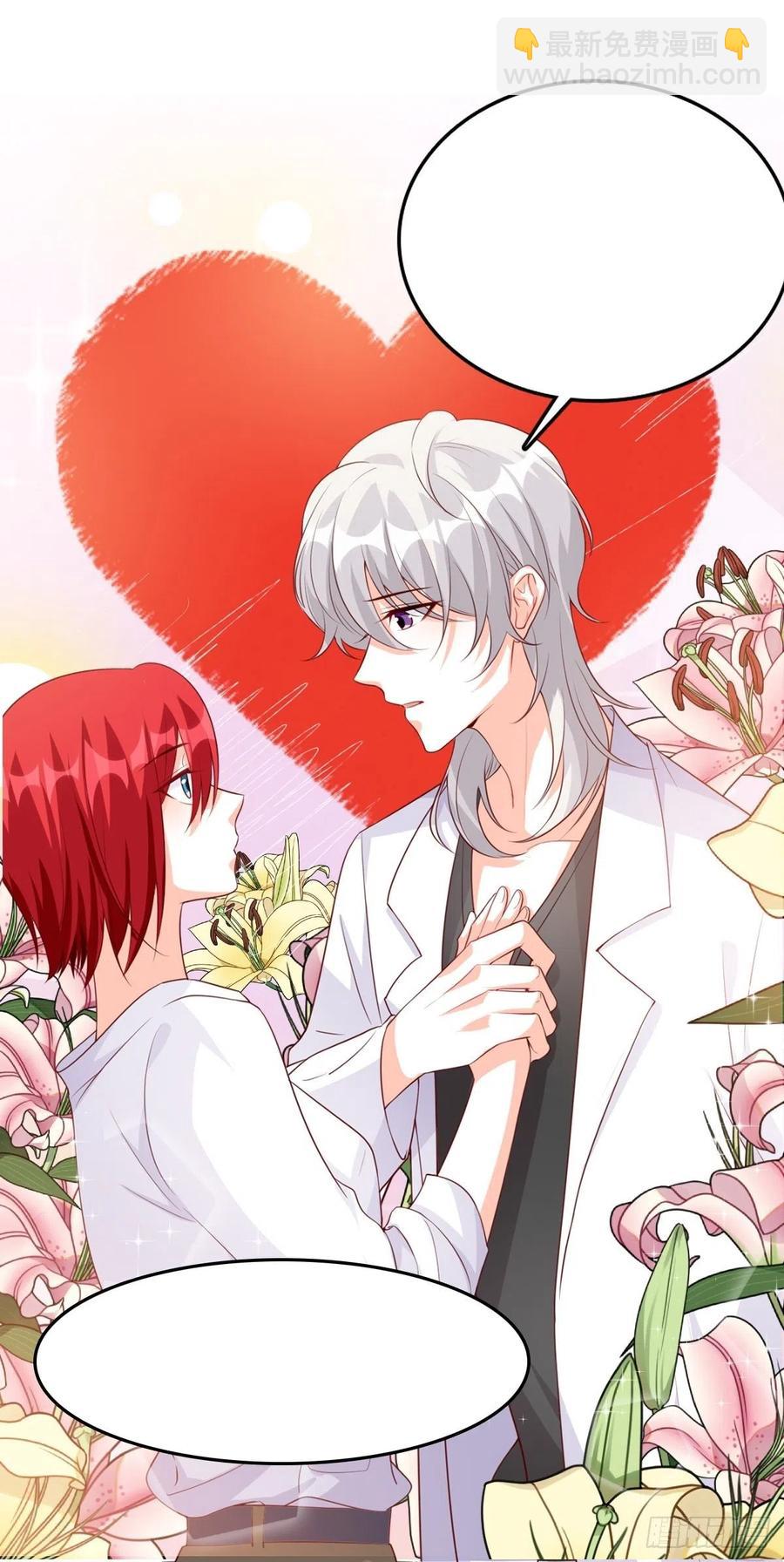 狐狸尾巴快露出来了-第104话