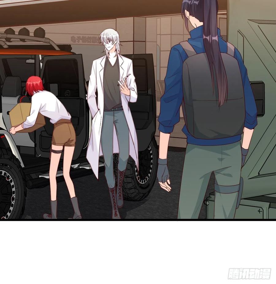 快装不下去了吧！-第106话