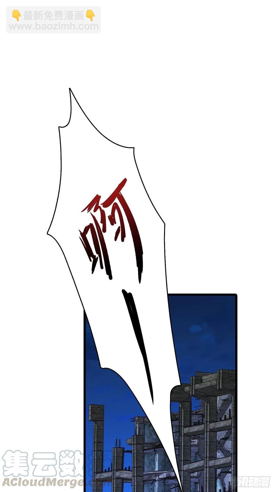 快装不下去了吧！-第106话