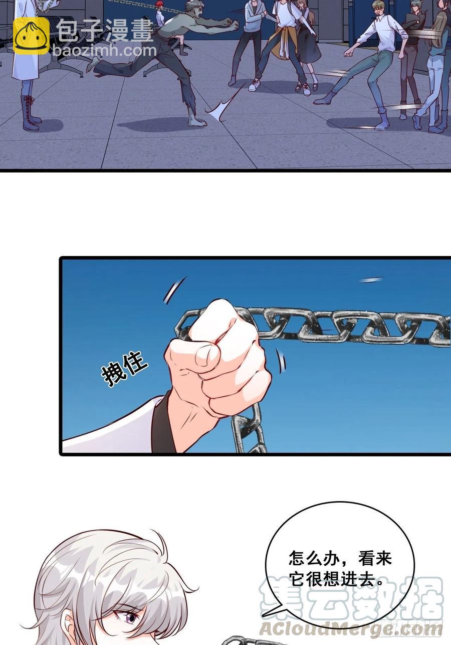 快装不下去了吧！-第106话