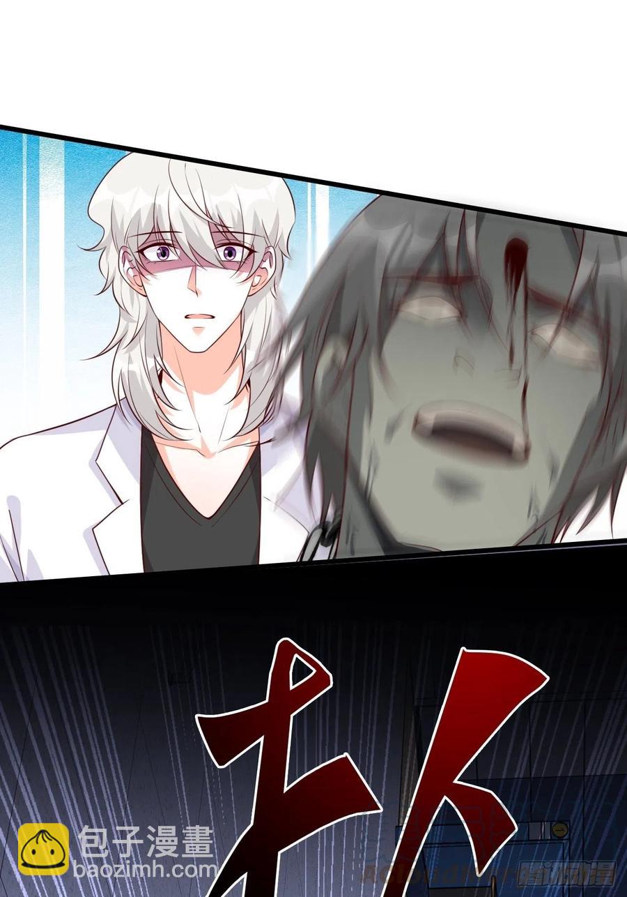 快装不下去了吧！-第106话