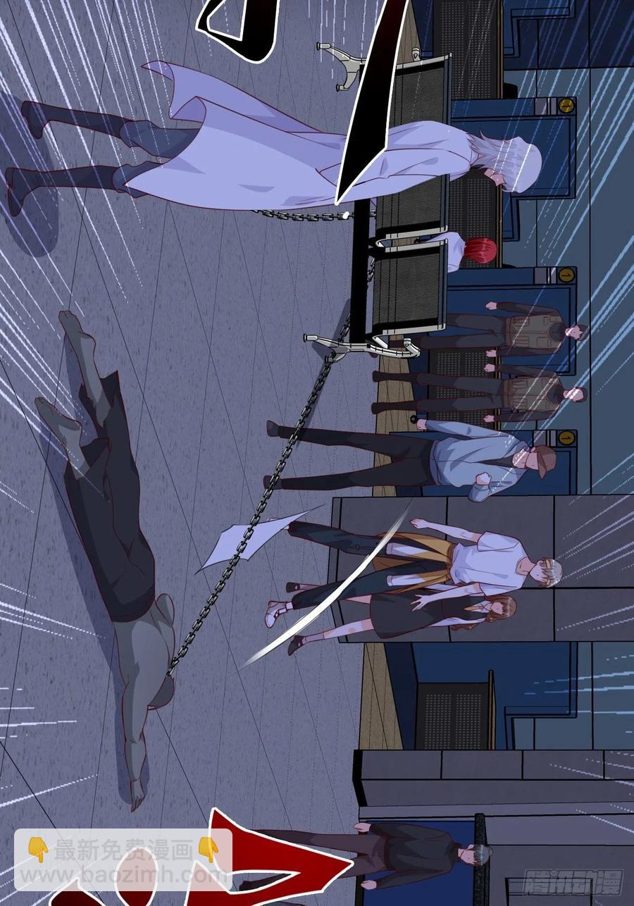 快装不下去了吧！-第106话