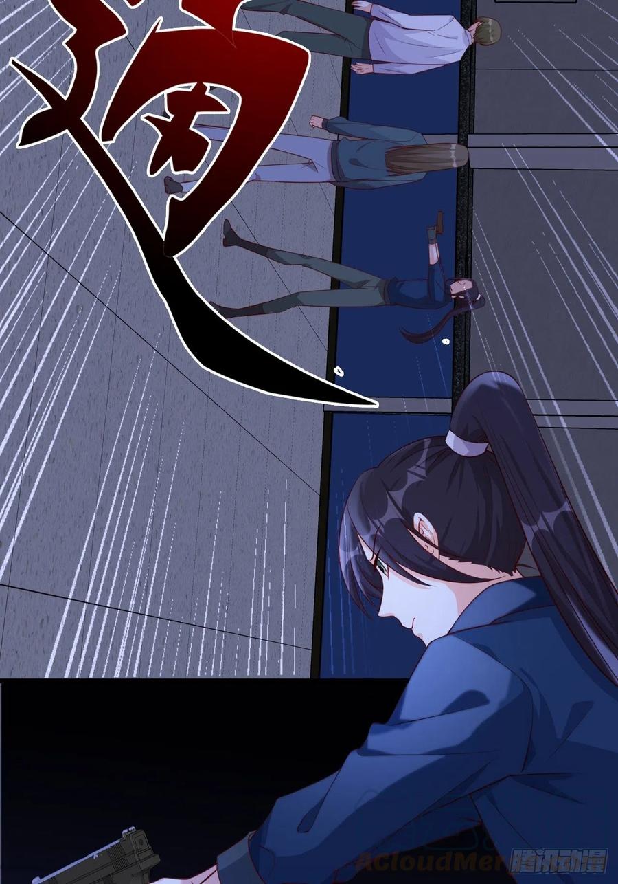 快装不下去了吧！-第106话