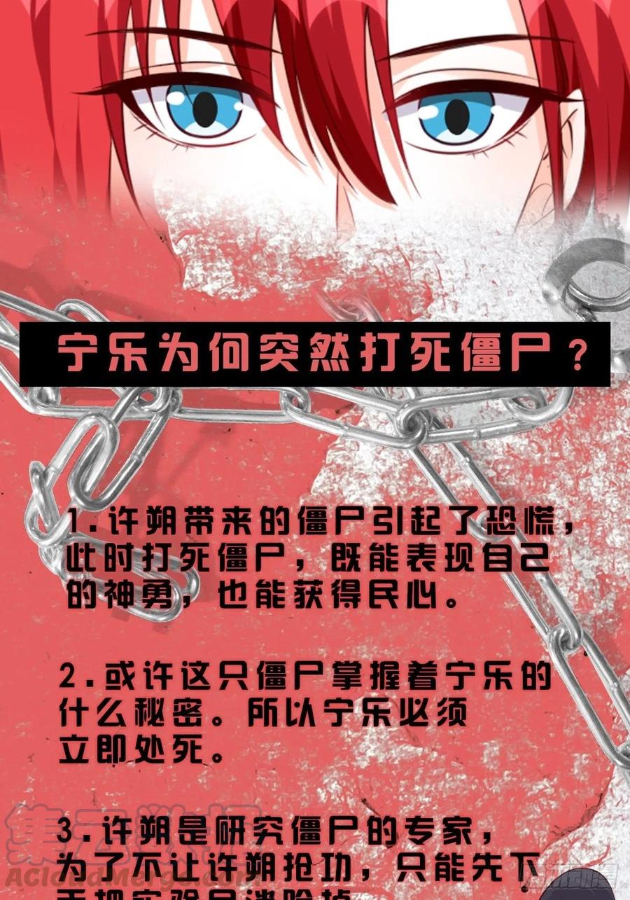 反派女帝來襲！ - 快裝不下去了吧！ - 1