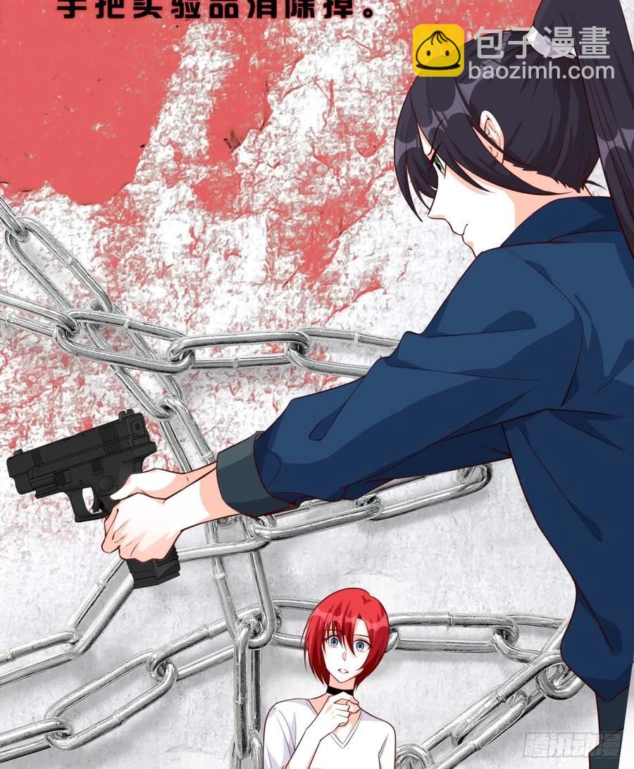 快装不下去了吧！-第106话