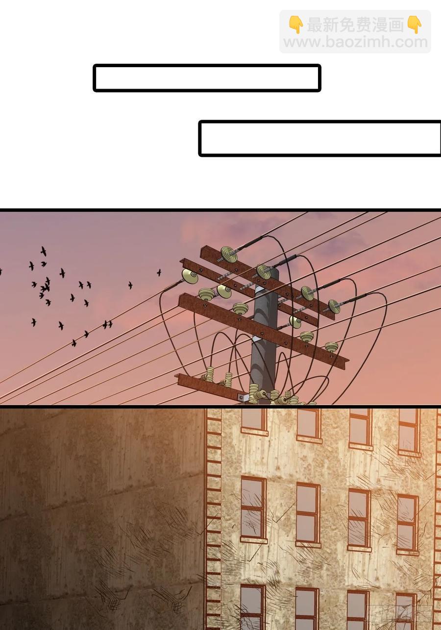 快装不下去了吧！-第106话