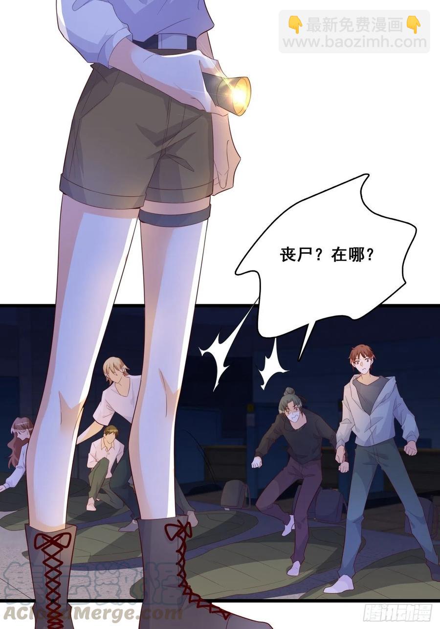 你猜猜有什么关系？-第108话