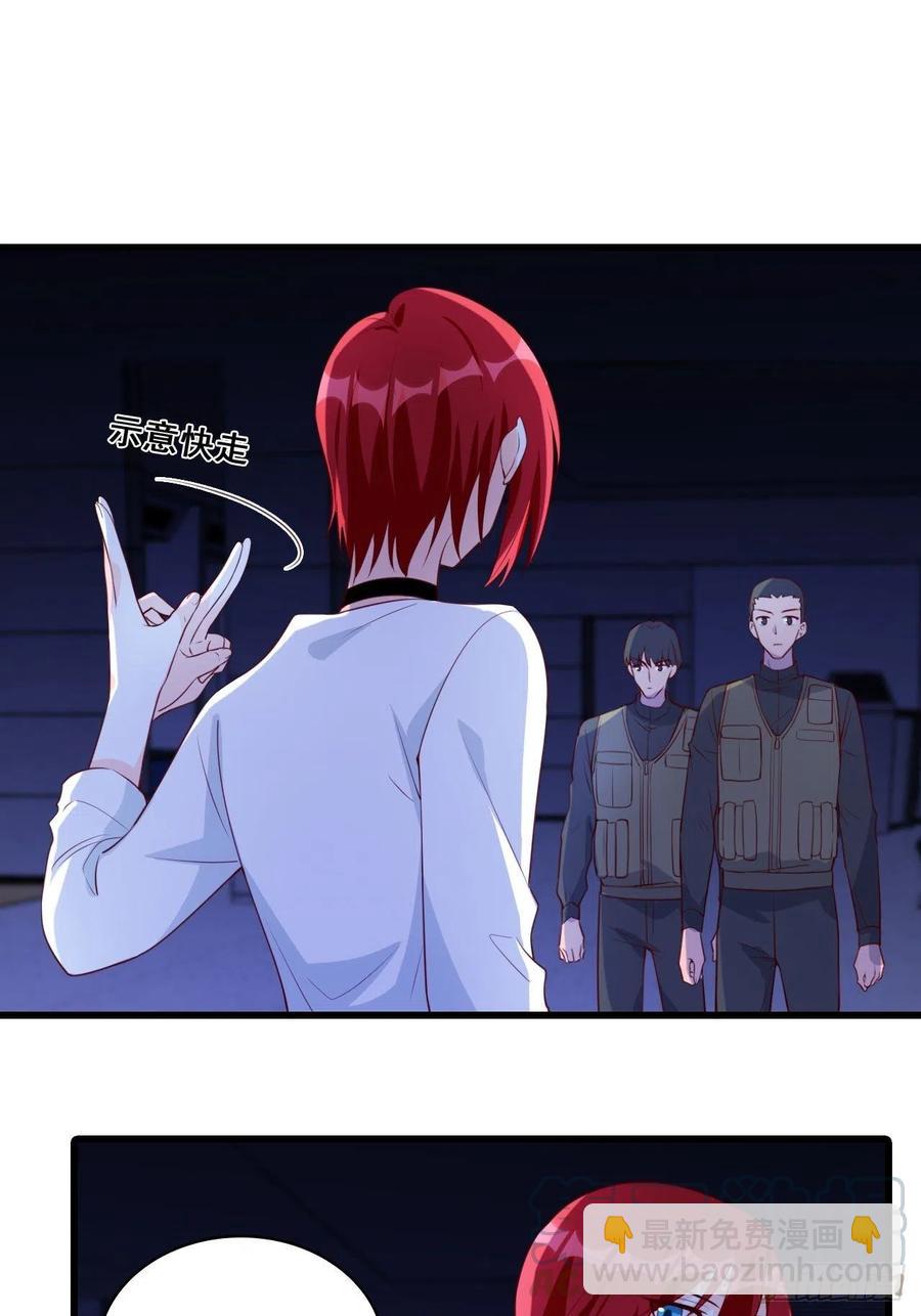 你猜猜有什么关系？-第108话