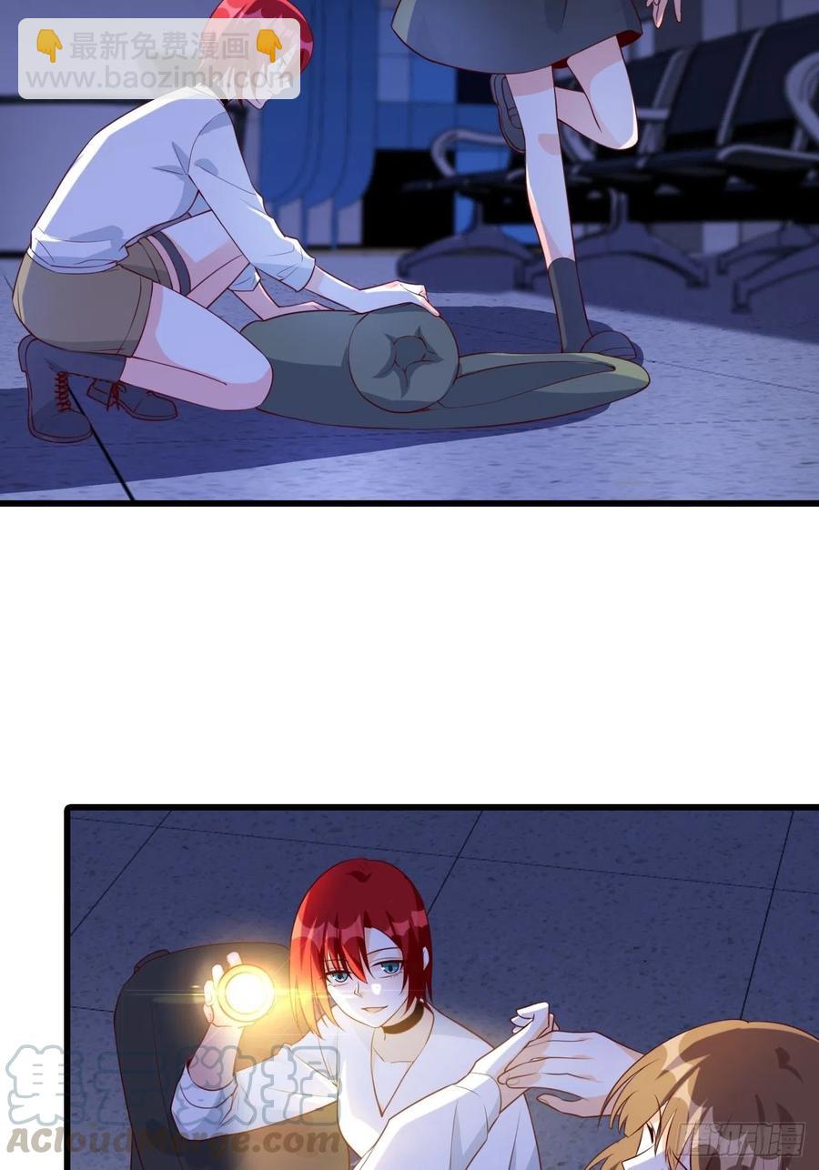 你猜猜有什么关系？-第108话