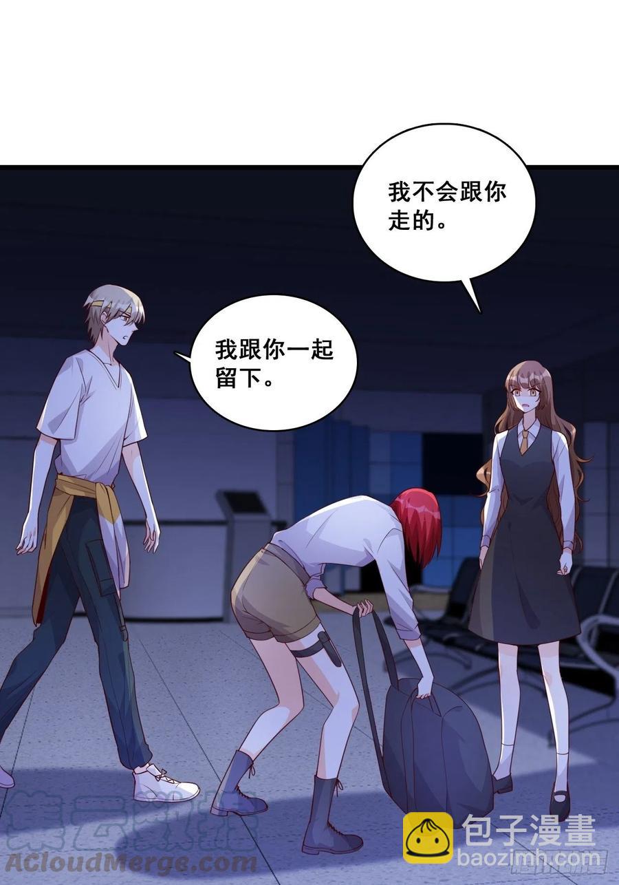 你猜猜有什么关系？-第108话