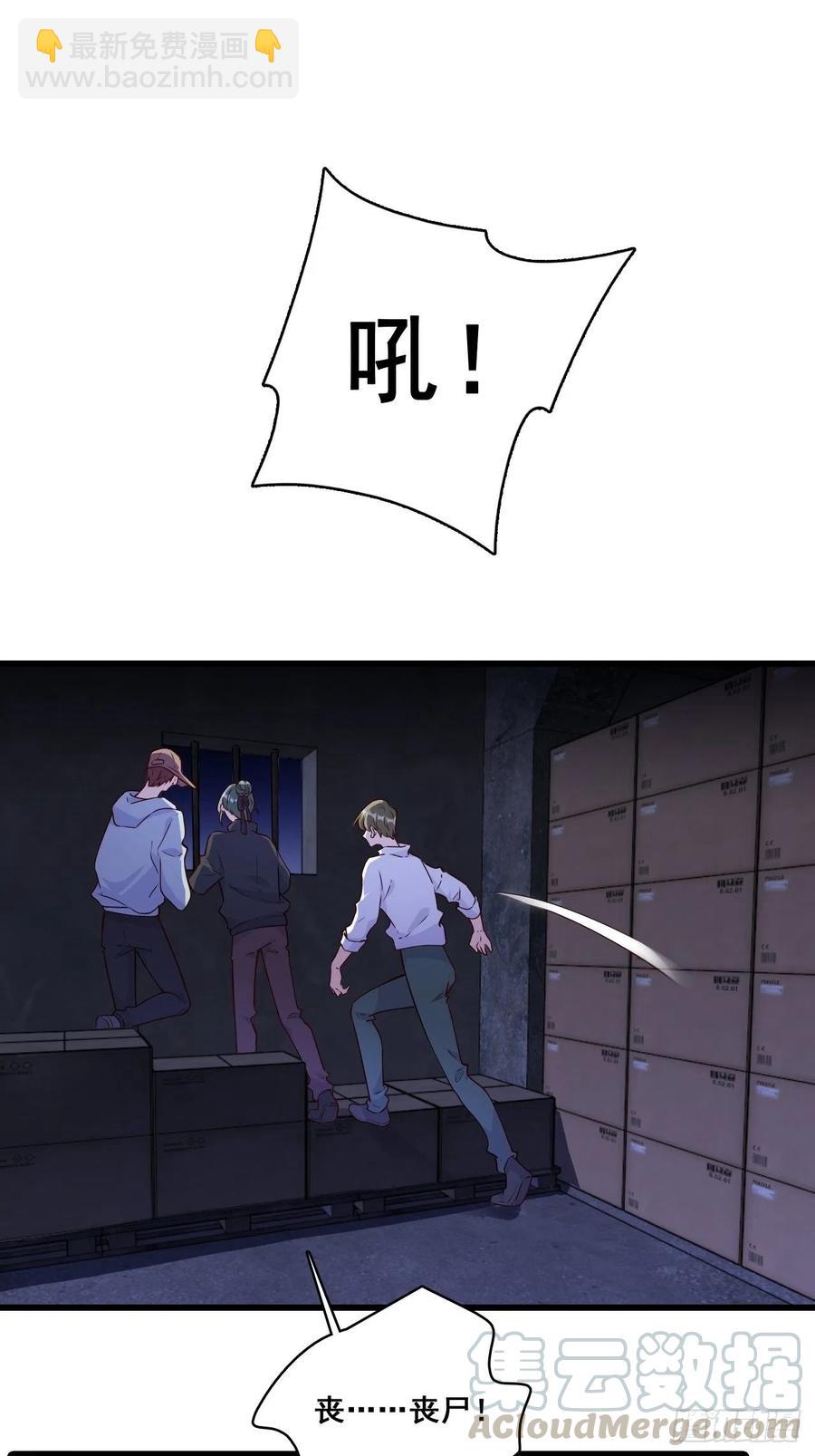 你猜猜有什么关系？-第108话