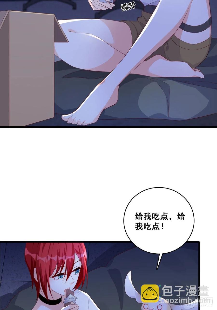 你猜猜有什么关系？-第108话