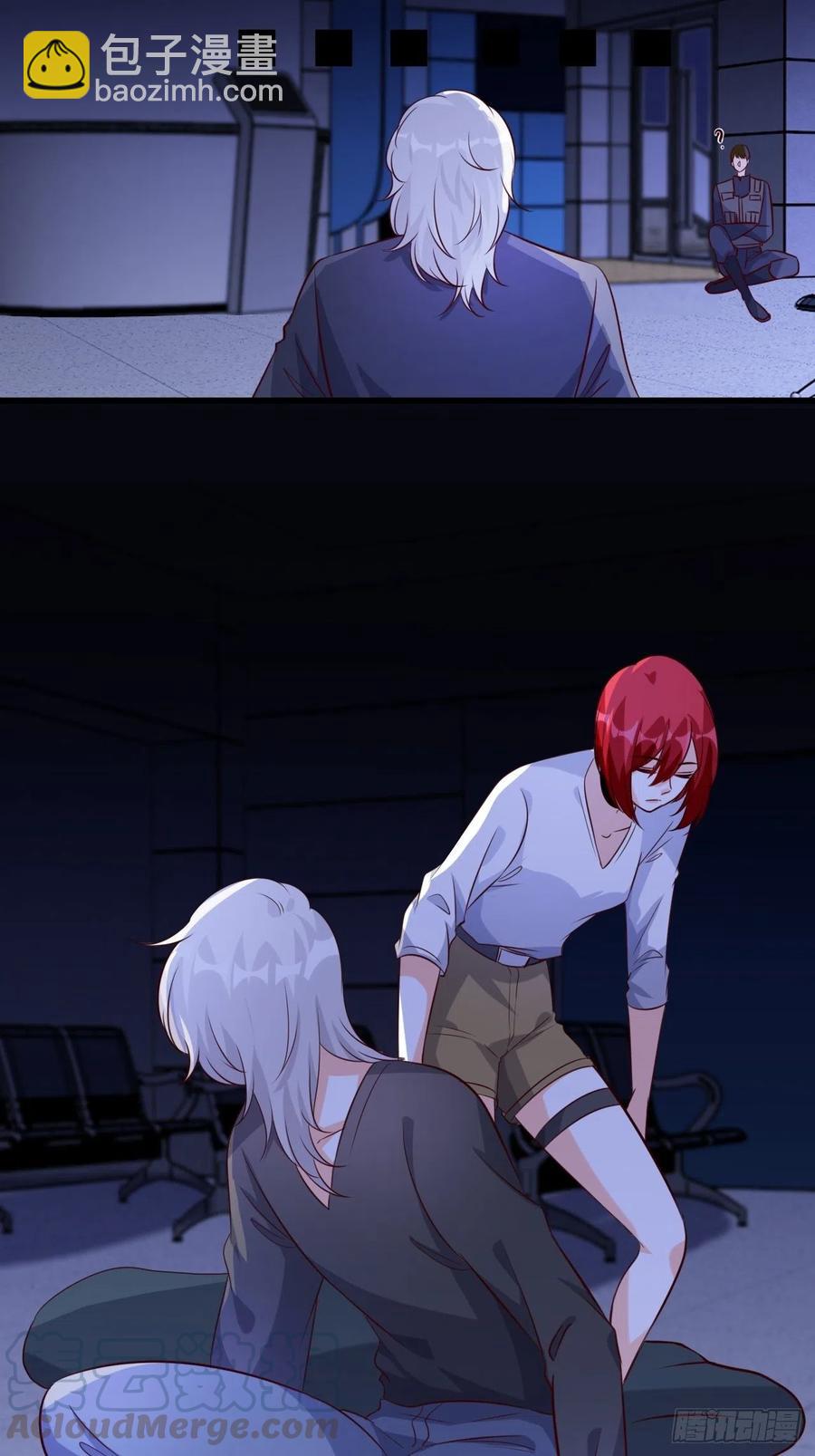 你猜猜有什么关系？-第108话