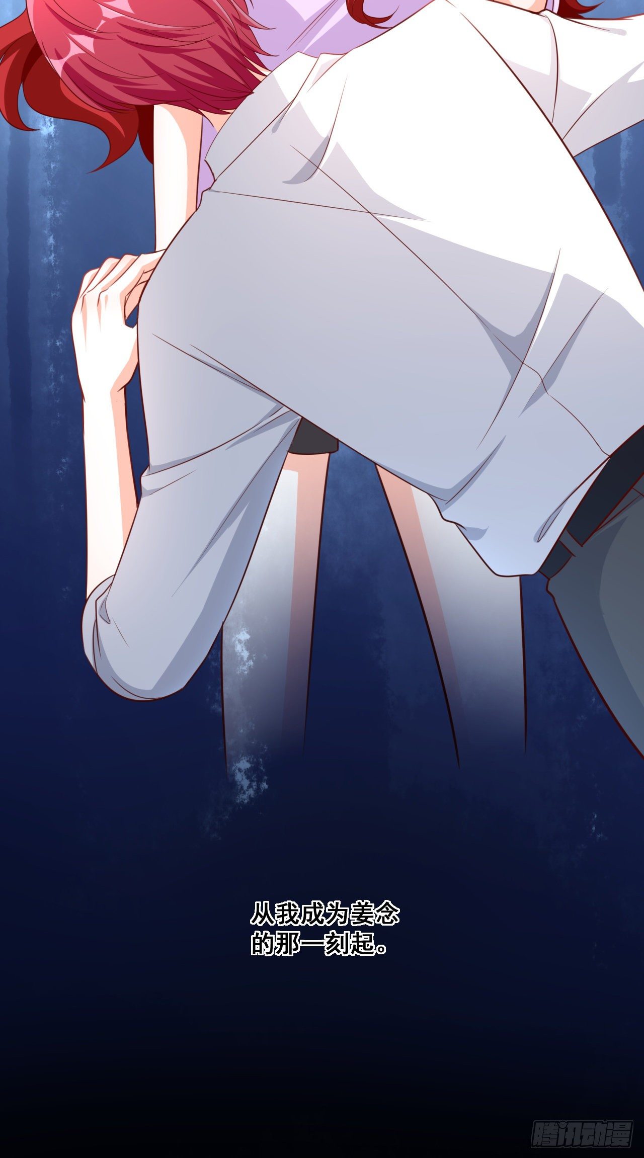 还没吃够呢这就完了？-第12话