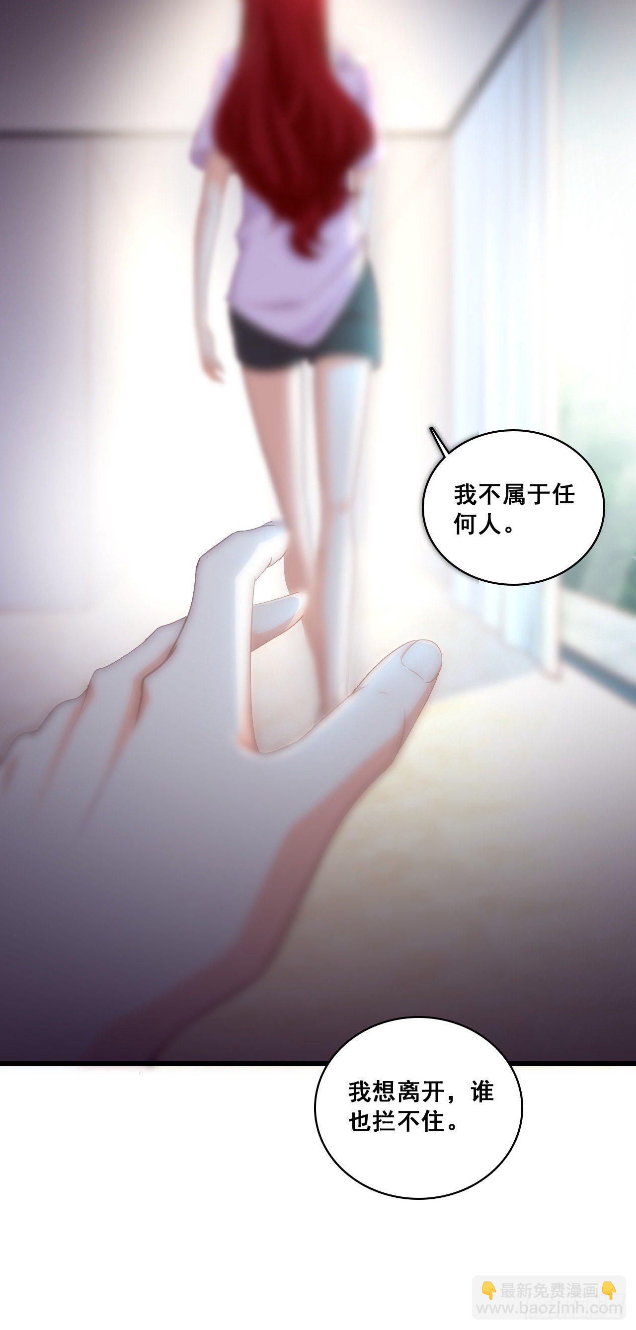 还没吃够呢这就完了？-第12话