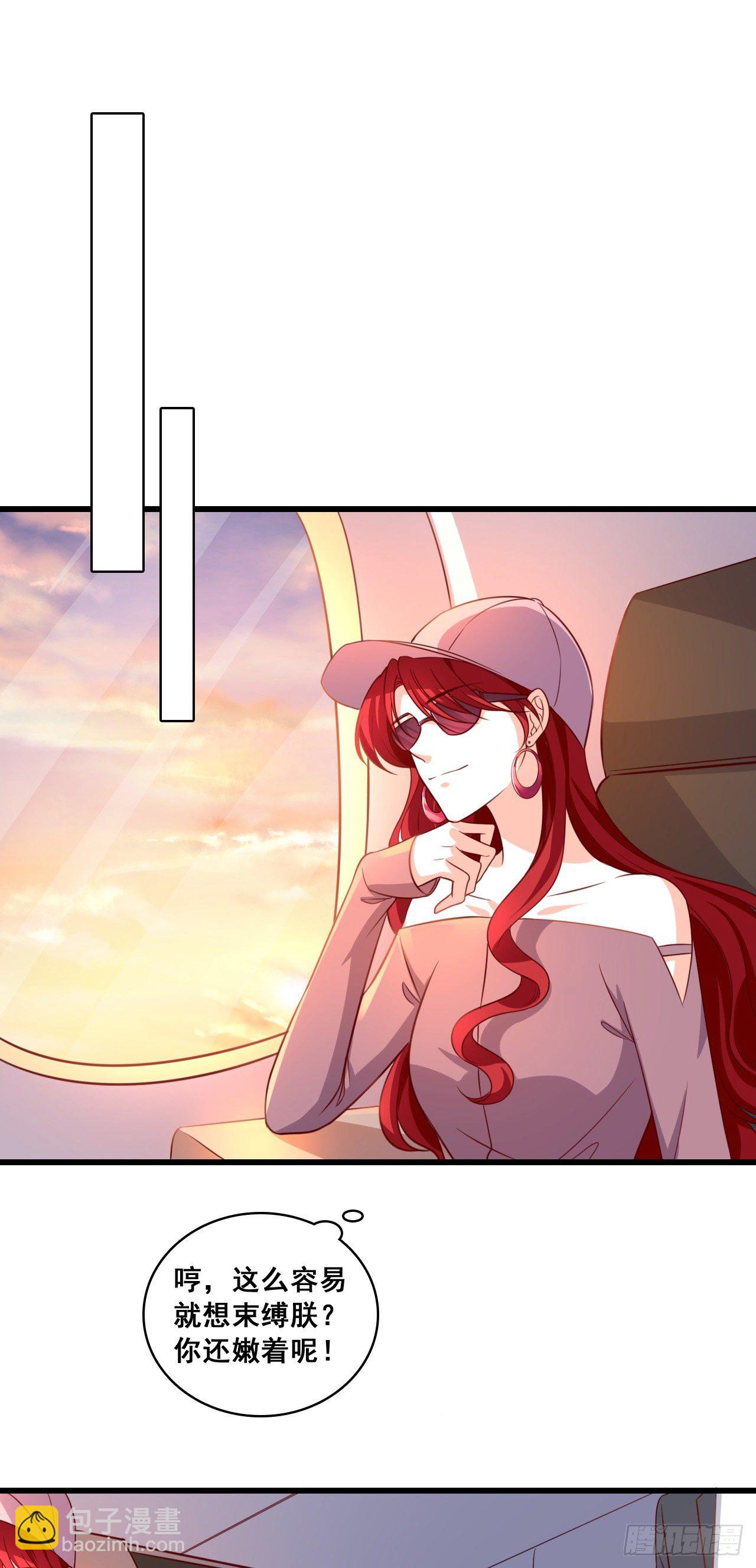 还没吃够呢这就完了？-第12话