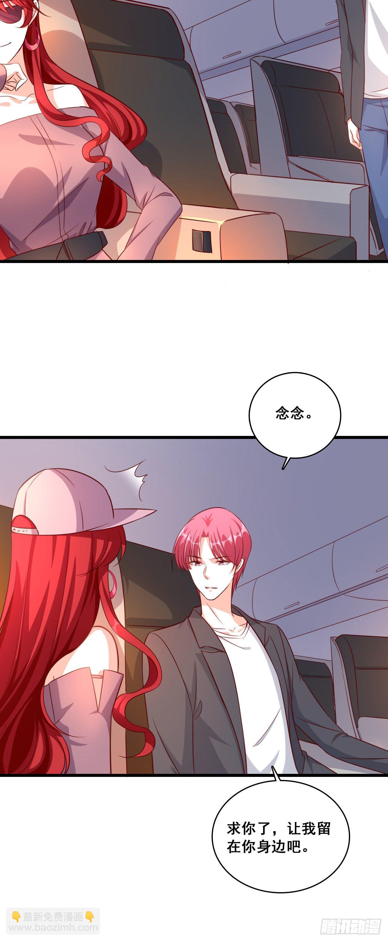 还没吃够呢这就完了？-第12话