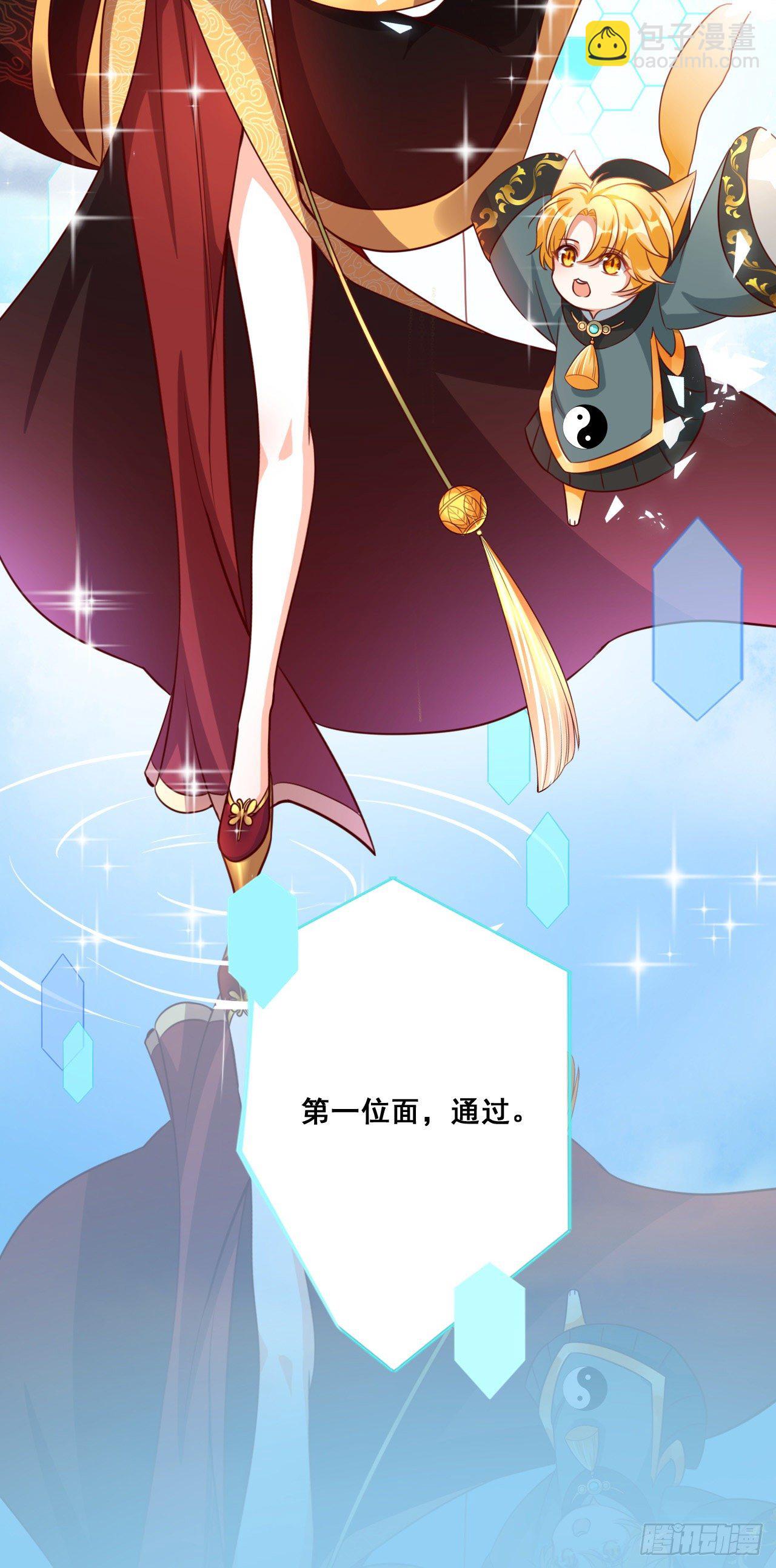 还没吃够呢这就完了？-第12话