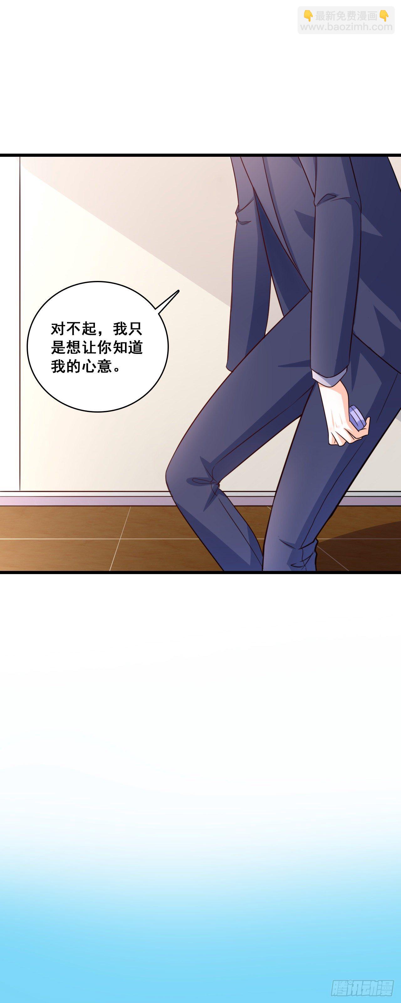 还没吃够呢这就完了？-第12话