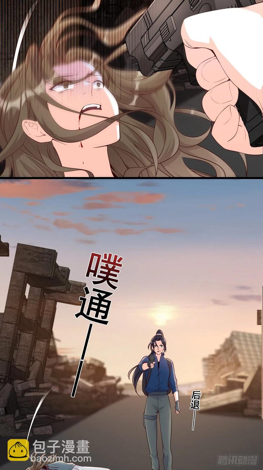 朕要结婚啦!-第110话