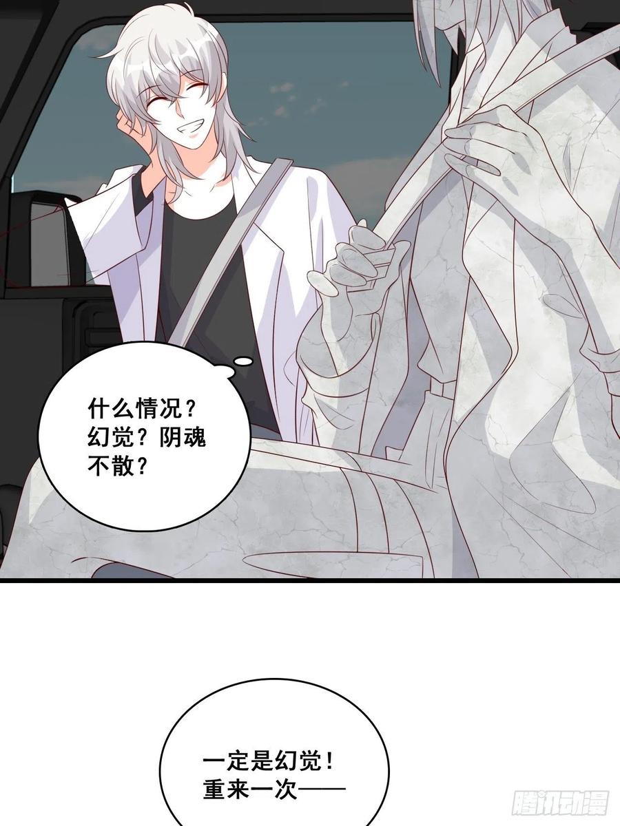 相伴左右-第112话