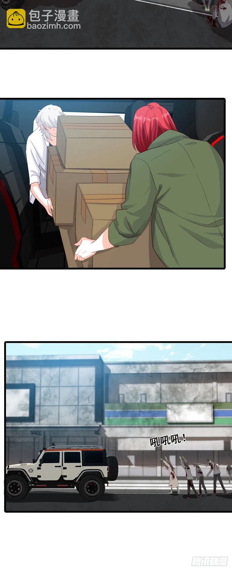 相伴左右-第112话