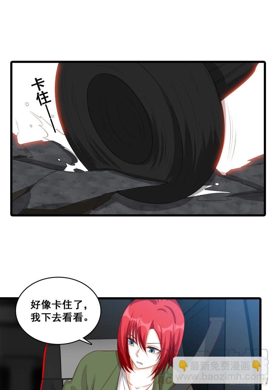 相伴左右-第112话