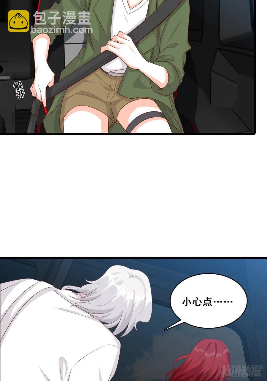 相伴左右-第112话