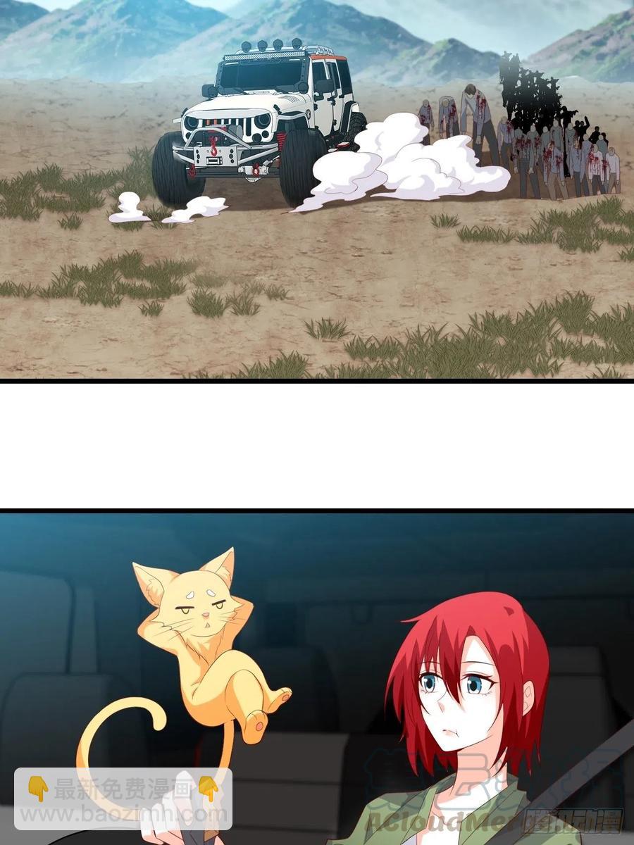 相伴左右-第112话