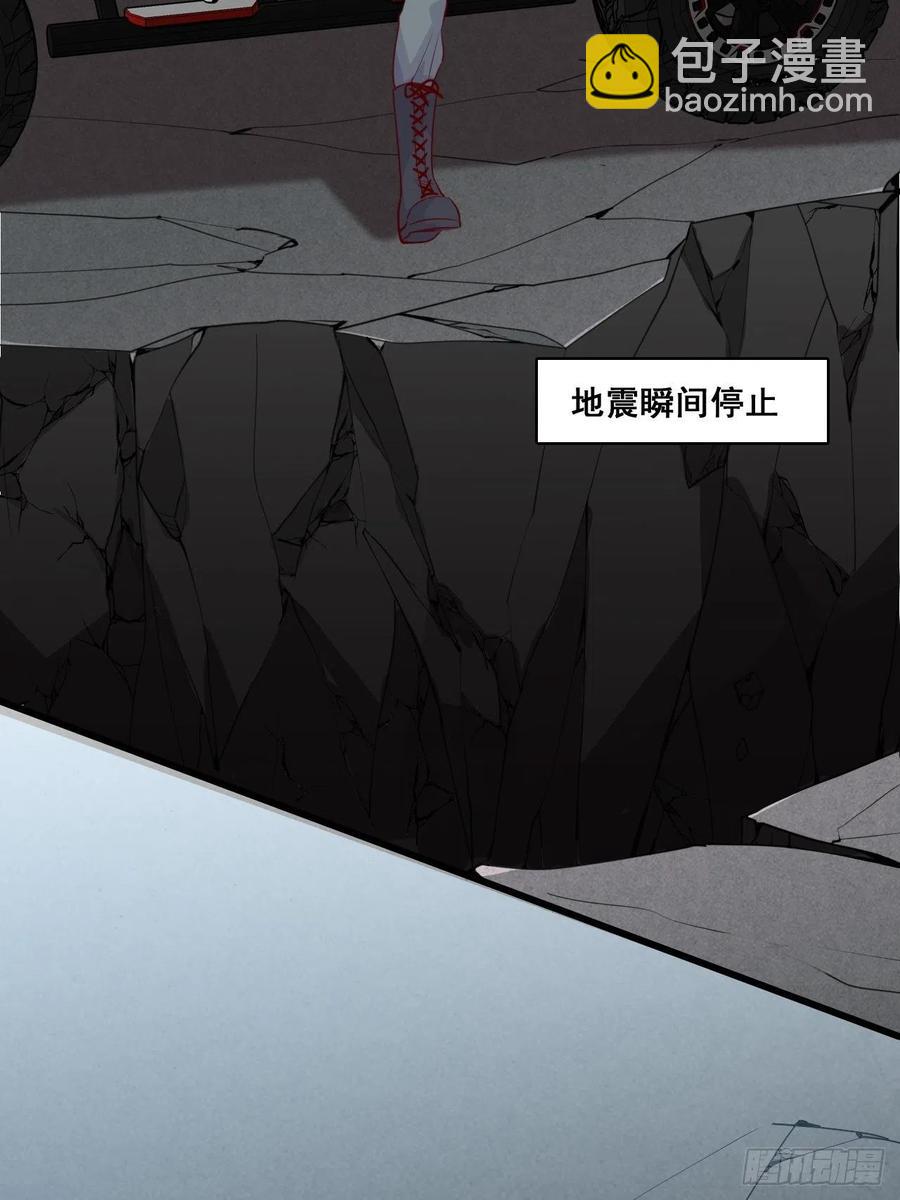 相伴左右-第112话