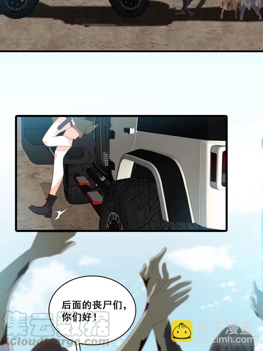 相伴左右-第112话