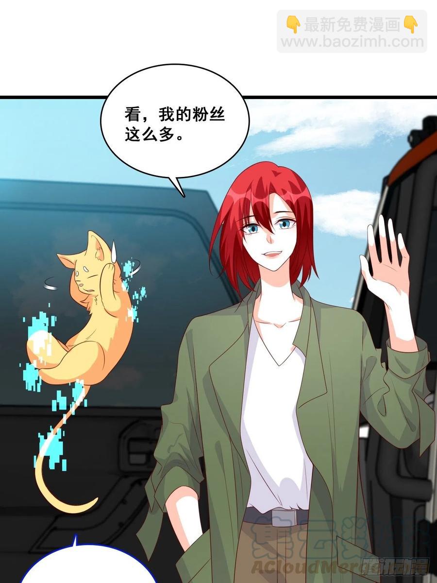 相伴左右-第112话