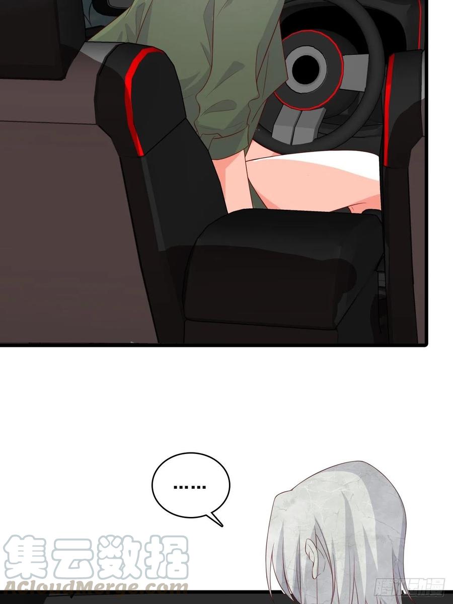 相伴左右-第112话