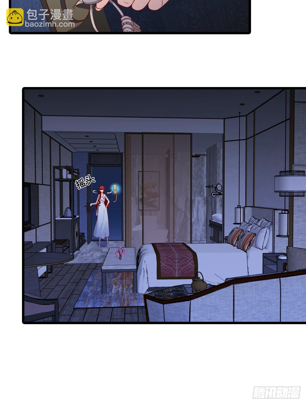 上来就拉仇恨？！-第114话