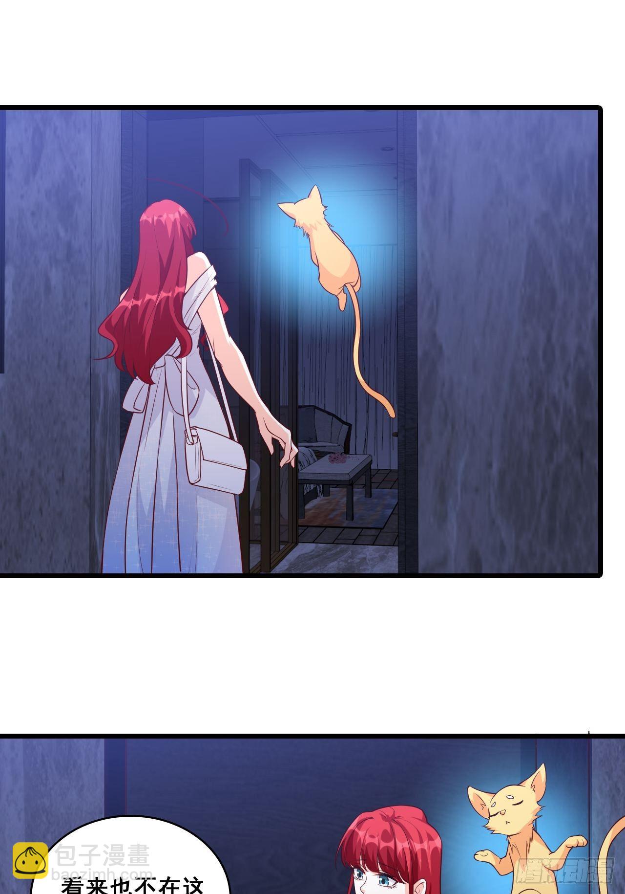 上来就拉仇恨？！-第114话