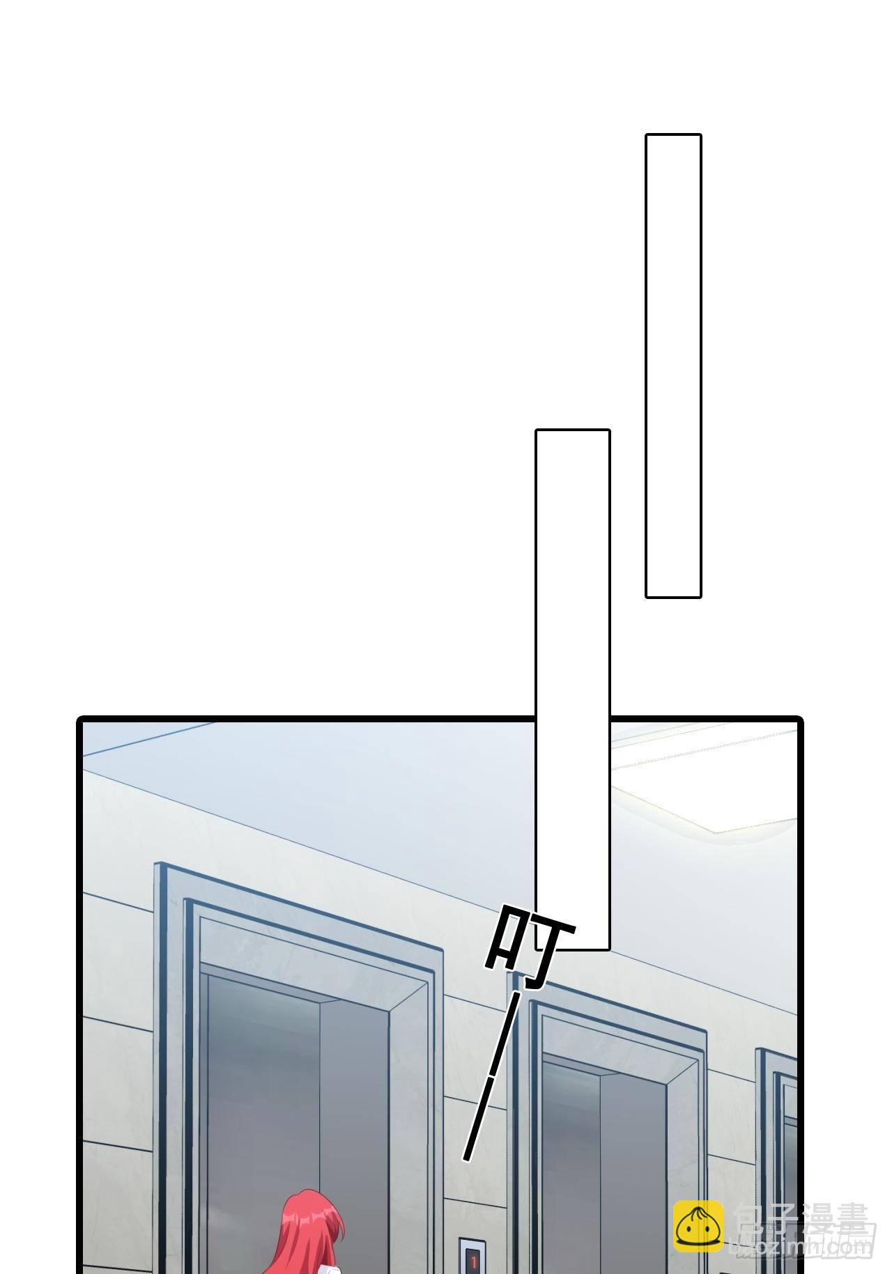 反套路达人！-第116话