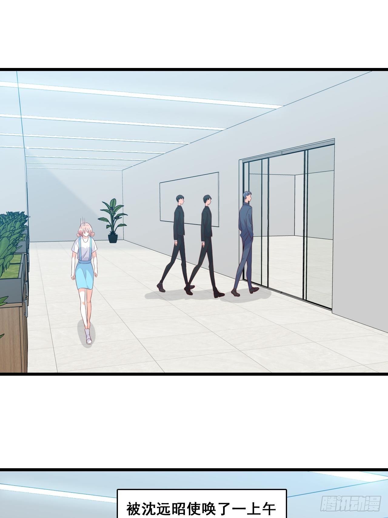 反套路达人！-第116话