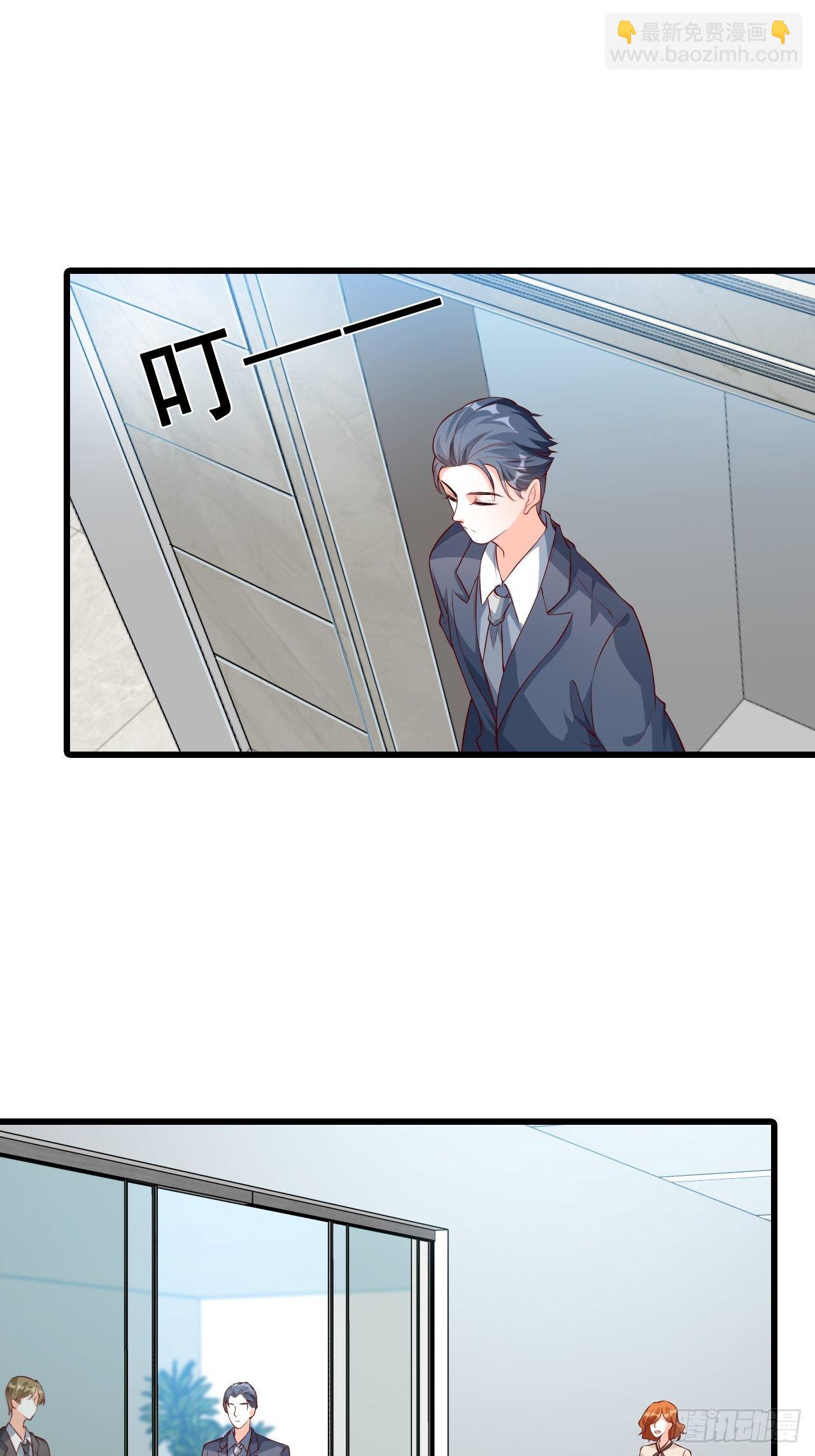 反套路达人！-第116话