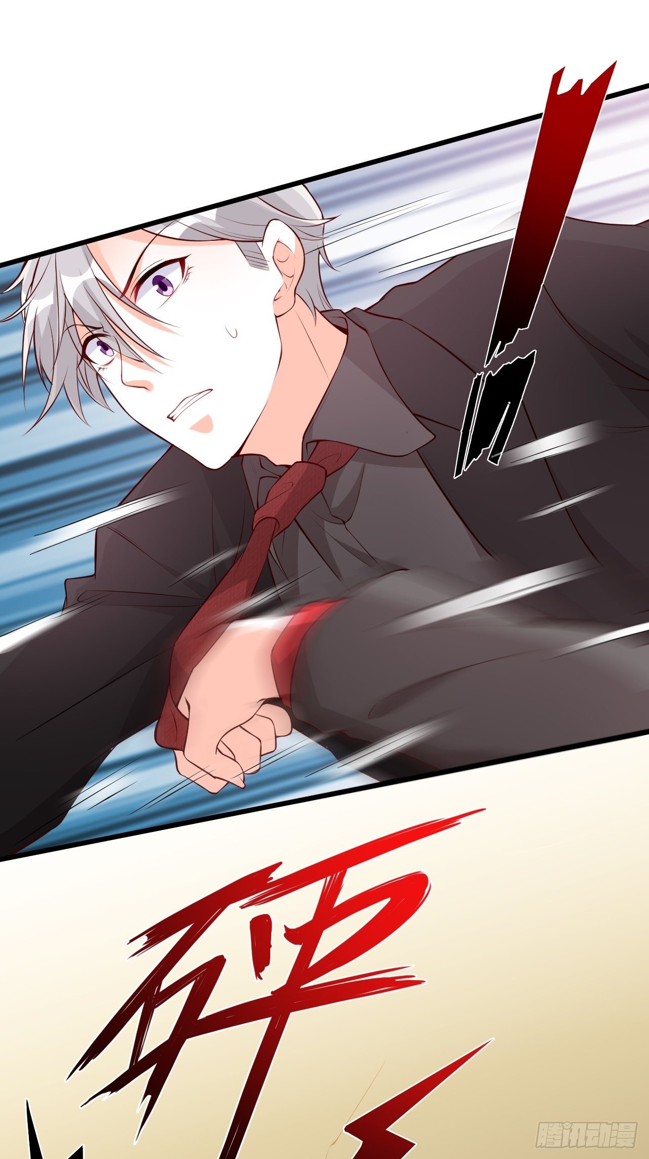 你问我舒不舒服？-第118话