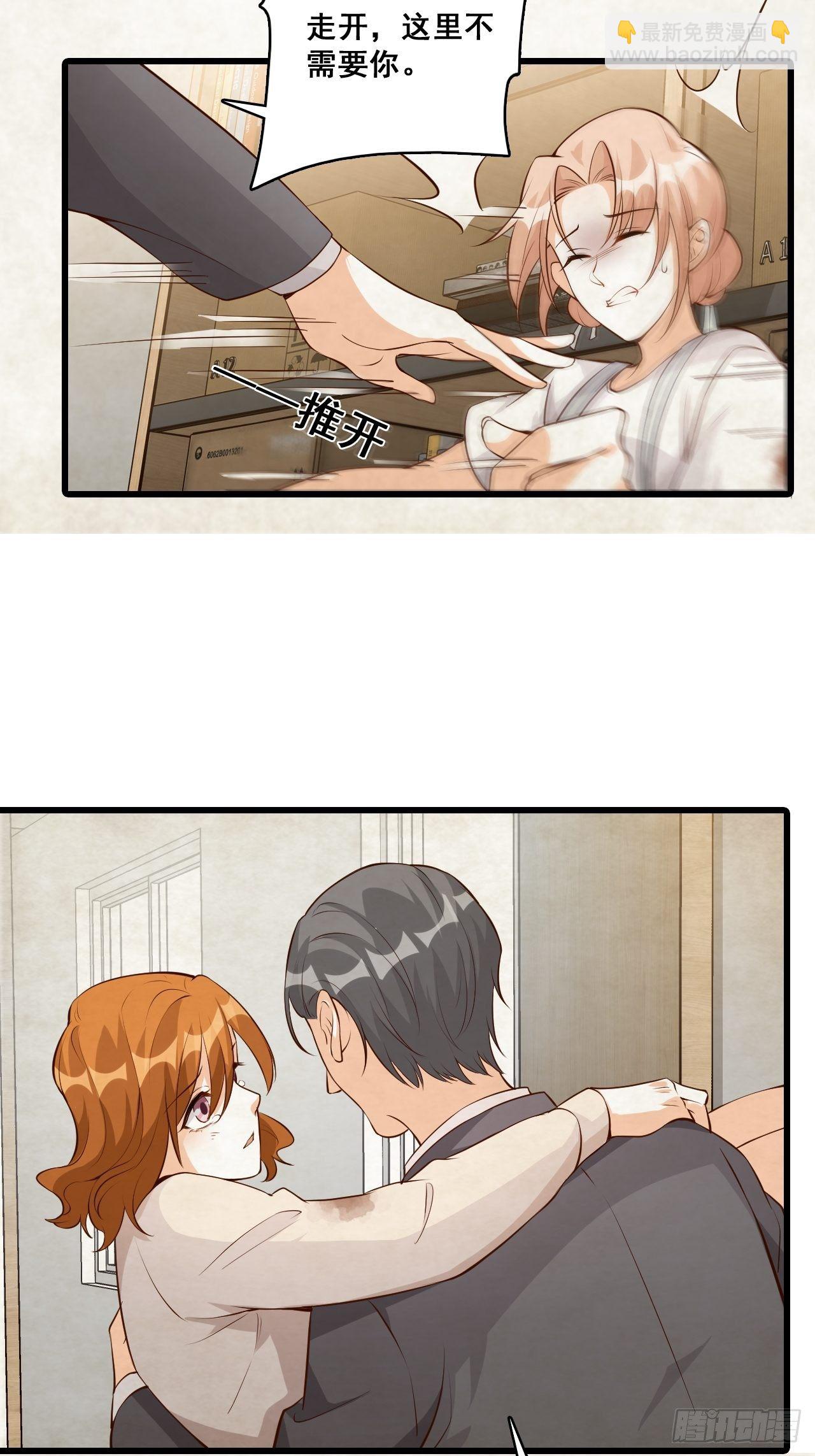 敢动朕的厨娘？！-第122话