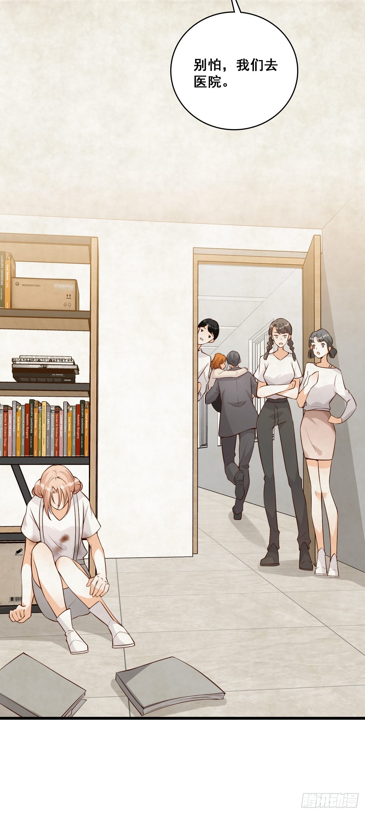 敢动朕的厨娘？！-第122话