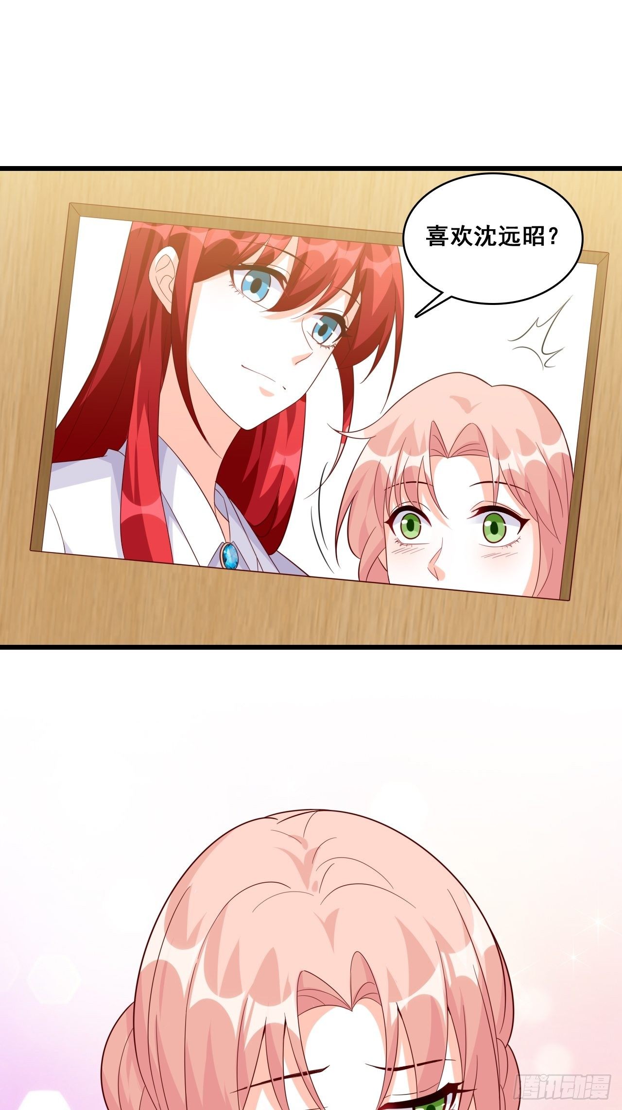 敢动朕的厨娘？！-第122话