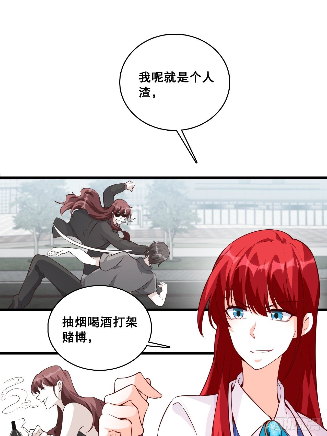 敢动朕的厨娘？！-第122话