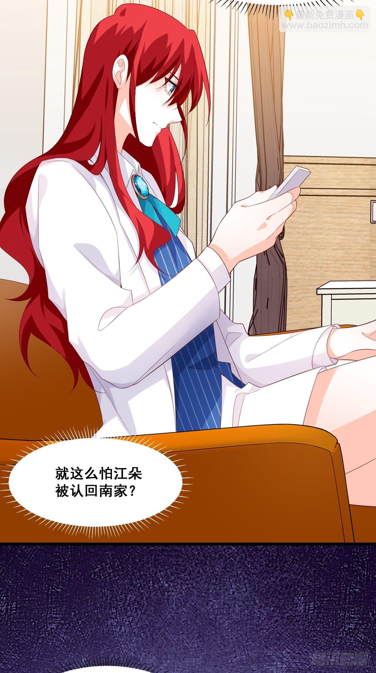 敢动朕的厨娘？！-第122话