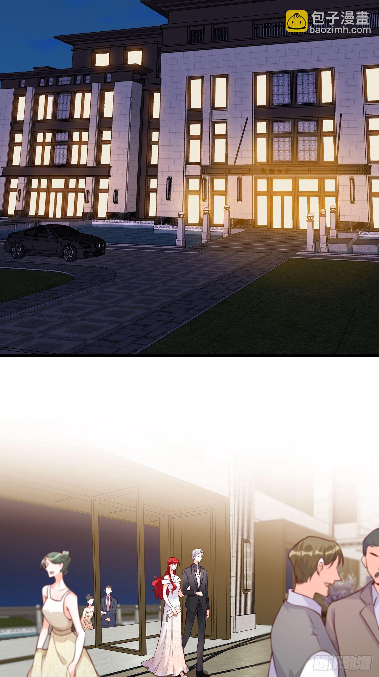 慈善竞拍？-第126话