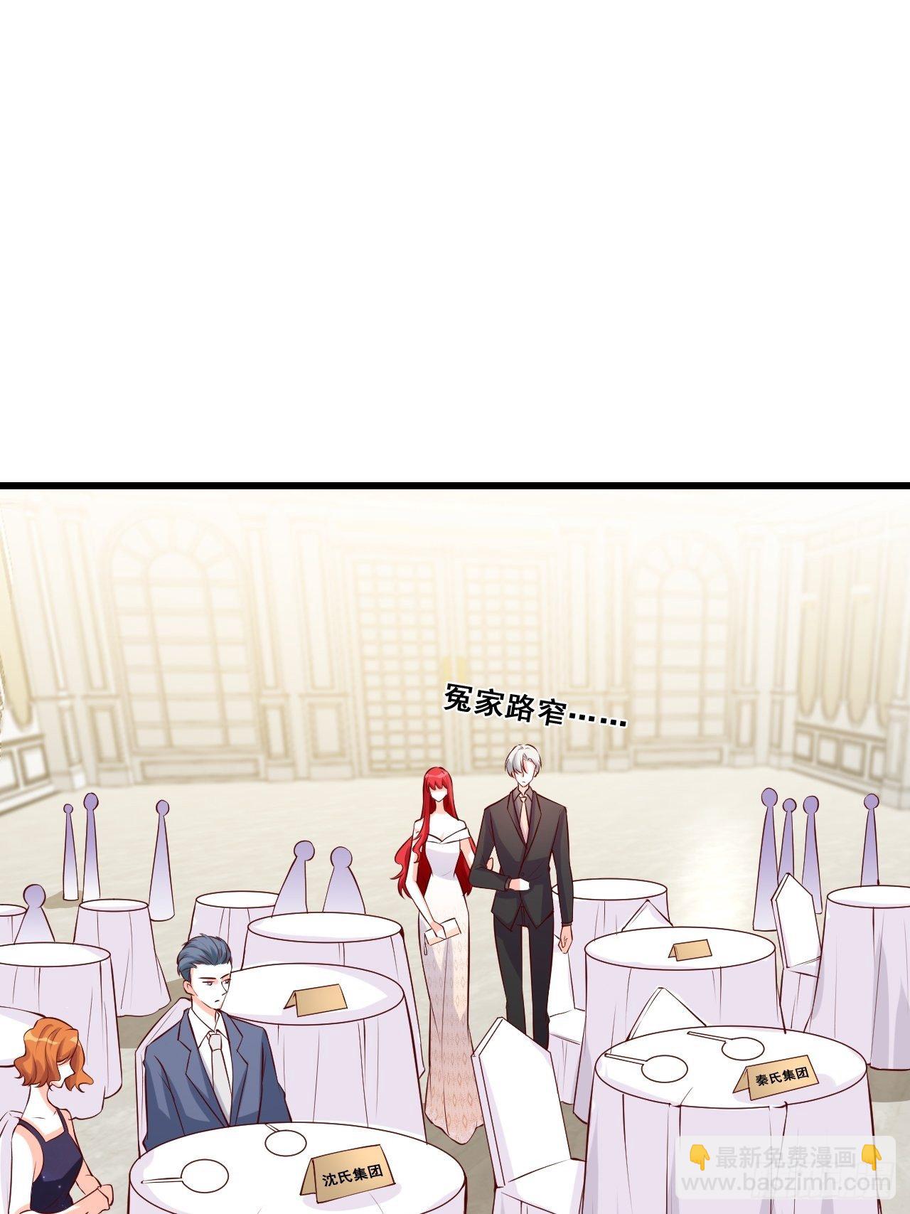 慈善竞拍？-第126话