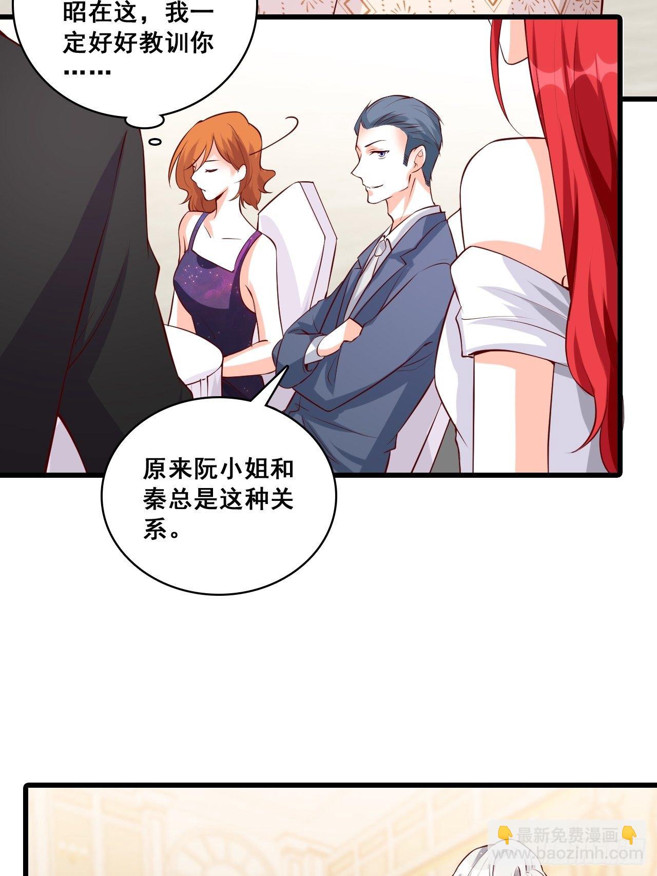 慈善竞拍？-第126话